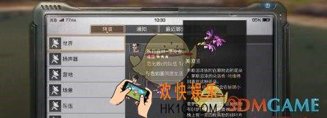明日之后茅斯沼泽朵洛希哈维在哪_奇遇NPC朵洛希哈维位置介绍
