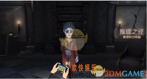 第五人格侦探邪派魅力怎么得_侦探邪派魅力获得攻略