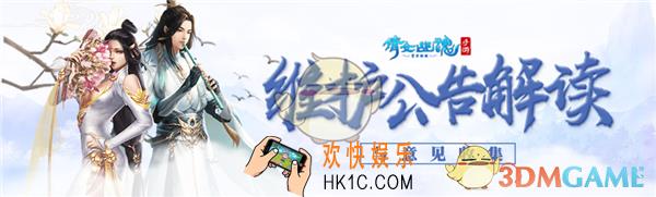 倩女幽魂手游全新孤城守卫怎么玩_全新孤城守卫玩法攻略