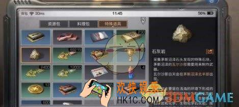 明日之后瓦尔沙那在哪_NPC瓦尔沙那采集任务完成技巧