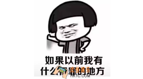 抖音2018有什么得罪的地方表情包_下载地址原图分享