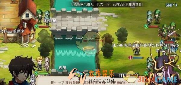 梦幻模拟战真逃学终结者怎么过_真逃学终结者通关攻略详解