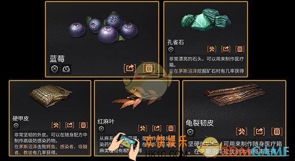 明日之后龟裂树皮怎么得_明日之后龟裂树皮作用
