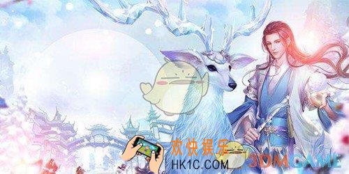 诛仙手游2019元旦节活动有哪些_元旦节活动大全