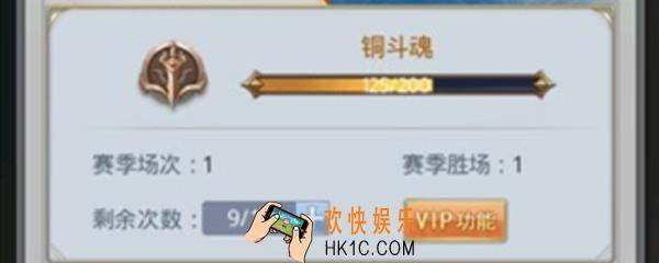 斗罗大陆手游荣誉值怎么获得_斗荣誉值获取攻略