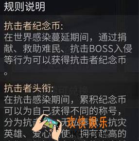 明日之后纪念币怎么得_明日之后抗击者纪念币获取方法汇总
