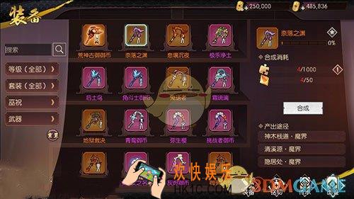 侍魂胧月传说奈落是什么意思_奈落巫祝详细介绍