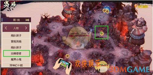 侍魂：胧月传说彼岸花从在哪_召唤彼岸花从位置攻略