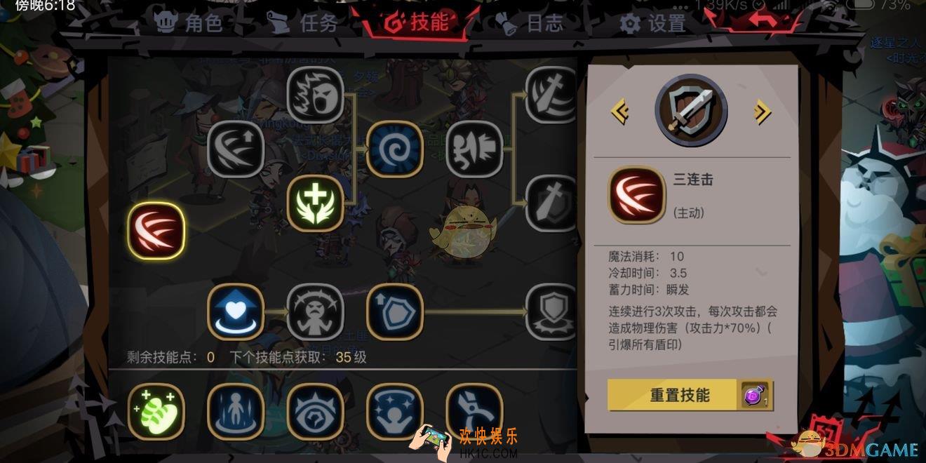 贪婪洞窟2拜年剑盾怎么玩_ 拜年剑盾加点与打法攻略