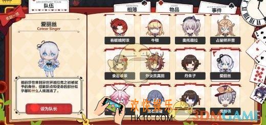 崩坏3丹朱子怎么得_崩坏3丹朱子获得攻略