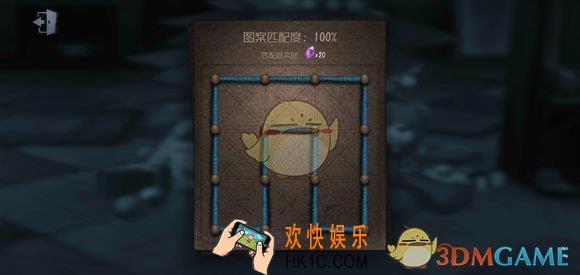 第五人格圣诞一笔画第七天怎么画_圣诞一笔画第七天画法攻略
