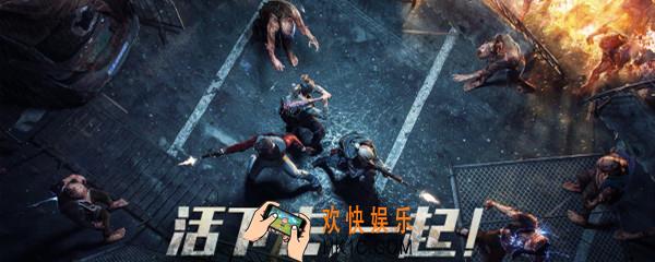 明日之后2019幸运儿称号怎么得_金色幸运儿称号获取方式