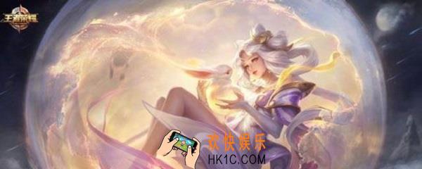 王者荣耀嫦娥出什么装备好_王者荣耀嫦娥最强出装顺序推荐