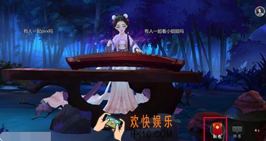 剑网3指尖江湖怎么发红包 赏钱获取方法介绍