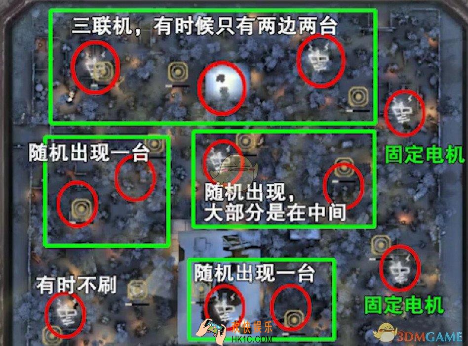 第五人格雪地地图发电机在哪_雪地地图发电机位置介绍