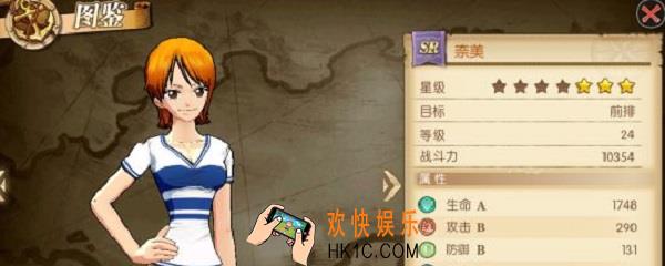 航海王燃烧意志娜美怎么加点_娜美加点推荐