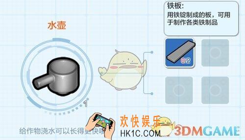 乐高无限怎么浇水_乐高无限水壶合成攻略