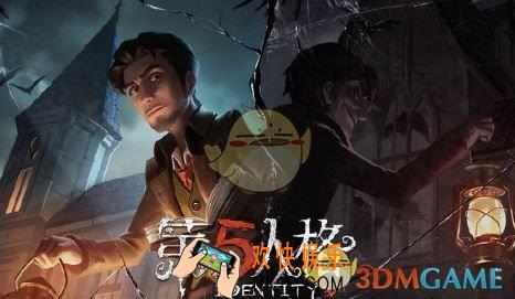 第五人格高塔之巅奖励是什么_高塔之巅各排名奖励一览