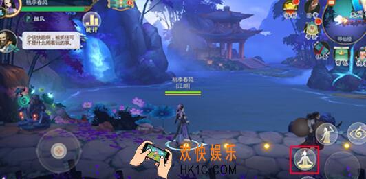 剑网3指尖江湖怎么打坐_ 打坐作用详解
