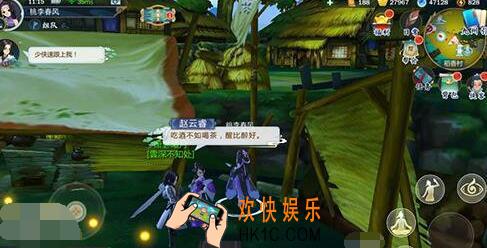 剑网3指尖江湖赵云睿在哪里 茶馆老板娘位置介绍