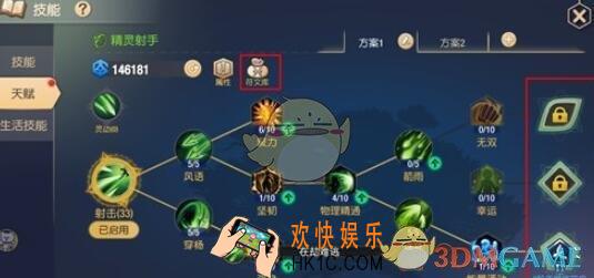 塞尔之光符文怎么获得 _天赋符文获取攻略