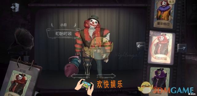 第五人格小丑金皮狮心王什么时候上线_第五人格小丑金皮狮心王上线时间介绍