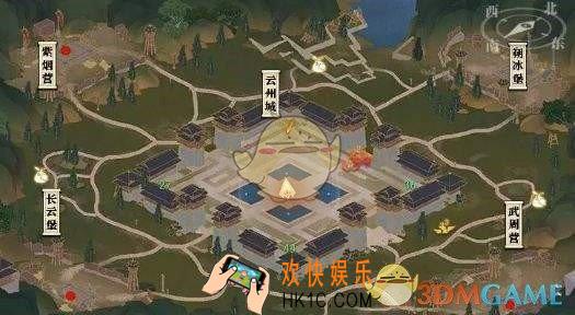 逆水寒燕云打乱斗怎么过_燕云打乱斗玩法攻略一览