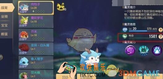 塞尔之光魔灵寿命有什么用 如何增加宠物寿命
