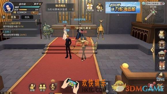 航海王燃烧意志75级剧情攻略_75级剧情阵容推荐