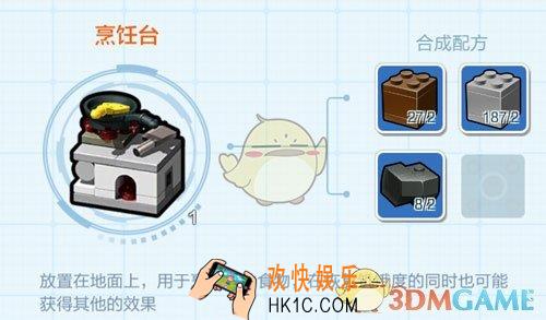 乐高无限食物怎么烹饪_乐高无限食物烹饪攻略