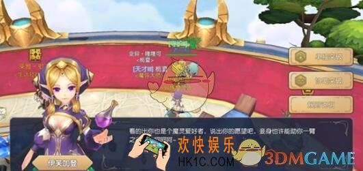 塞尔之光协助突破怎么玩 协助有什么奖励