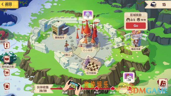 崩坏3梅花书库隐藏物品在哪_隐藏物品攻略