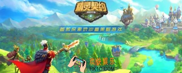 精灵契约羁绊属性加成怎么得_羁绊属性加成获得方法