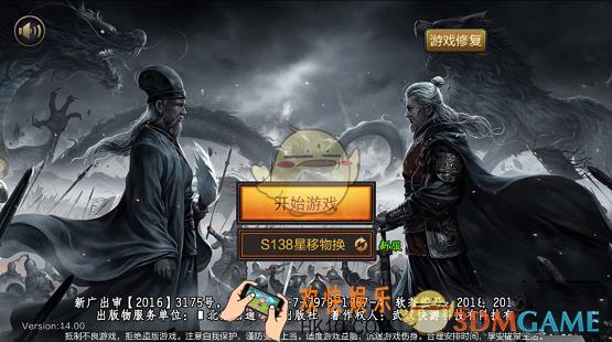 权谋三国平民怎么获得12资质神将_平民获得12资质神将方法详解