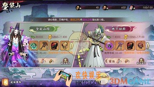 侍魂胧月传说元旦节卡牌获取攻略_刷什么副本会掉