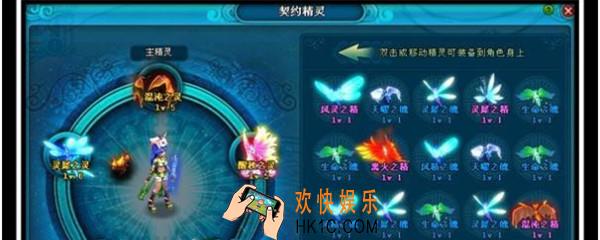 精灵契约资源怎么获得_资源获得方法