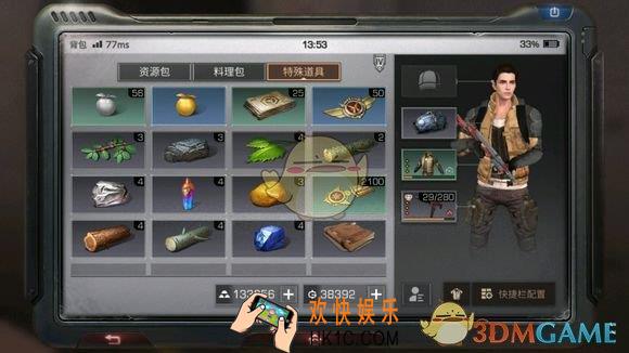 明日之后特殊道具上限多少_特殊道具一天能有几个