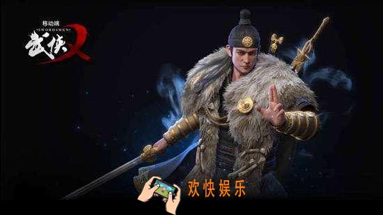 武侠乂新手怎么玩_新手入门方法攻略