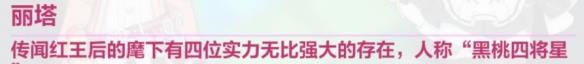 崩坏3王后花园深处1怎么打_王后花园深处1攻略