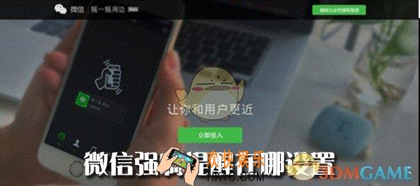 微信7.0版本强提醒功能是什么怎么用_微信强提醒在哪里设置