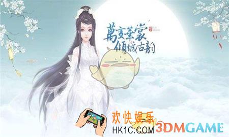 云裳羽衣叶英生日宴怎么提升好感度_叶英生日宴好感度提升攻略