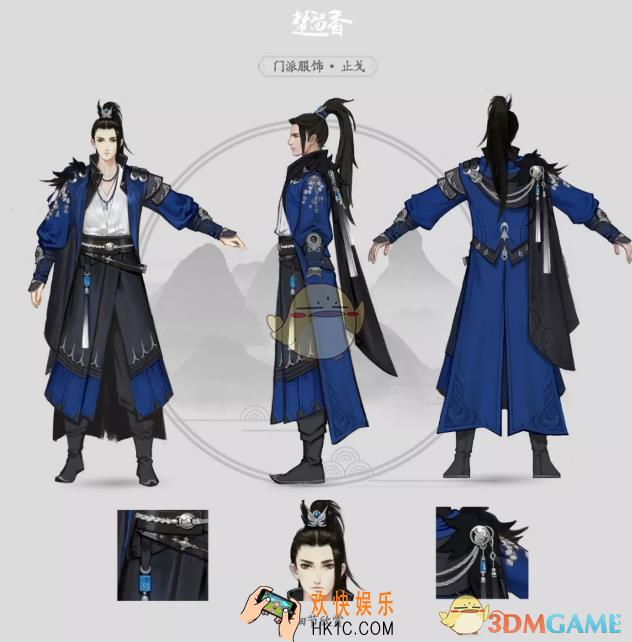楚留香手游华山新校服怎么样_华山新校服原画
