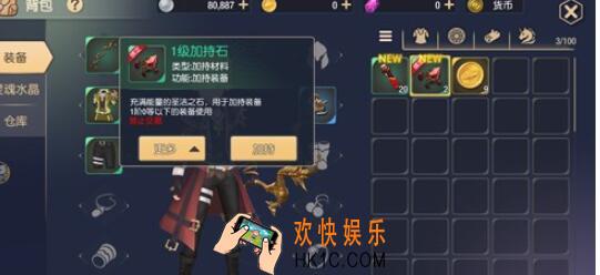 塞尔之光藏宝箱在哪找_ 宝藏有什么奖励