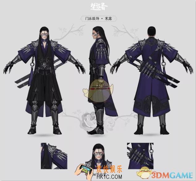 楚留香手游暗香新校服怎么样_暗香新校服原画
