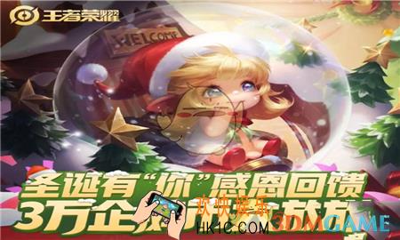 王者荣耀3万企鹅币大放送活动怎么玩_3万企鹅币大放送活动玩法攻略