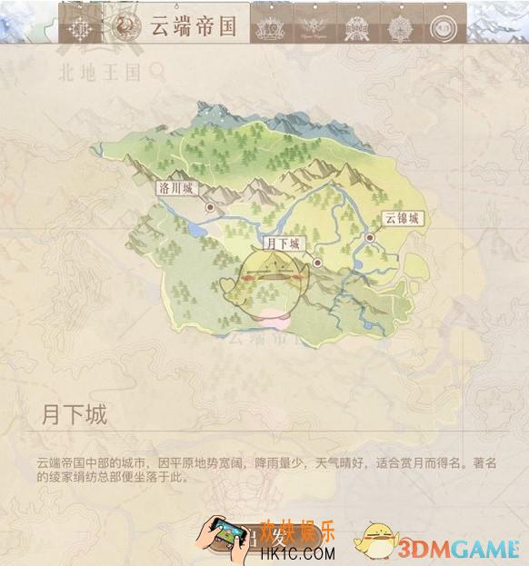奇迹暖暖世界巡游城市国家选择技巧_城市和国家怎么选择