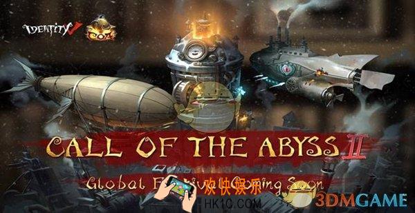 第五人格累计充值系统归宿系统怎么玩_累计充值系统归宿系统曝光