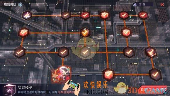 永远的7日之都圣诞礼物特快专送12.26最新路线图怎么画_圣诞礼物特快专送路线图攻略