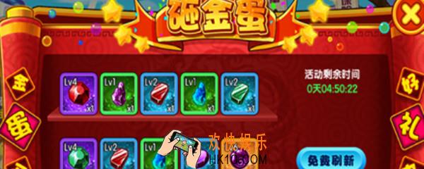 元气大暴走宝石怎么获取_元气大暴走宝石获取方法