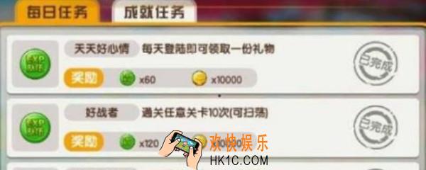 元气大暴走体力怎么获得_ 元气大暴走体力获得方法